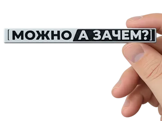 Yes, but why no AMS| Можно, а зачем без AMS