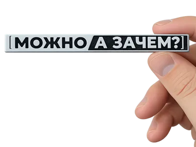 Yes, but why no AMS| Можно, а зачем без AMS