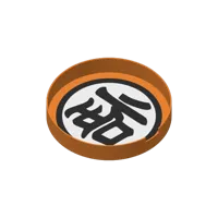 Lightbox Goku kanji (Dragon Ball Z) — photo 3