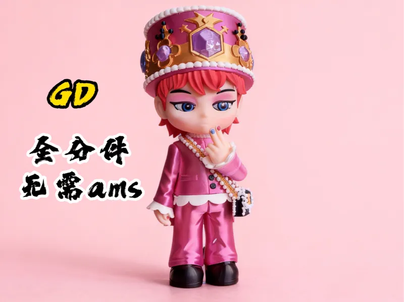 GD权志龙可爱公仔分件模型摆件