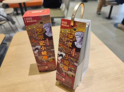 Slender Calendar Stand