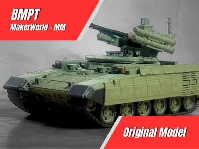 1/72 BMPT (v1)