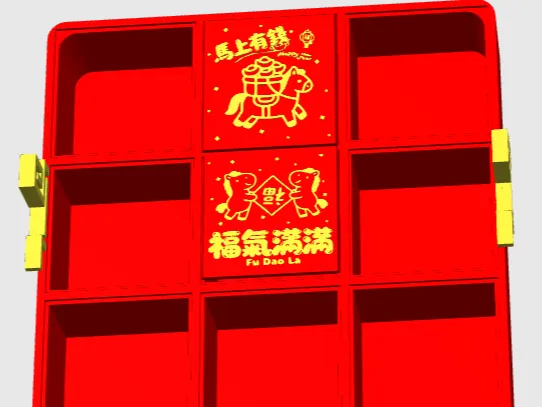 马年九宫格干果盘盖