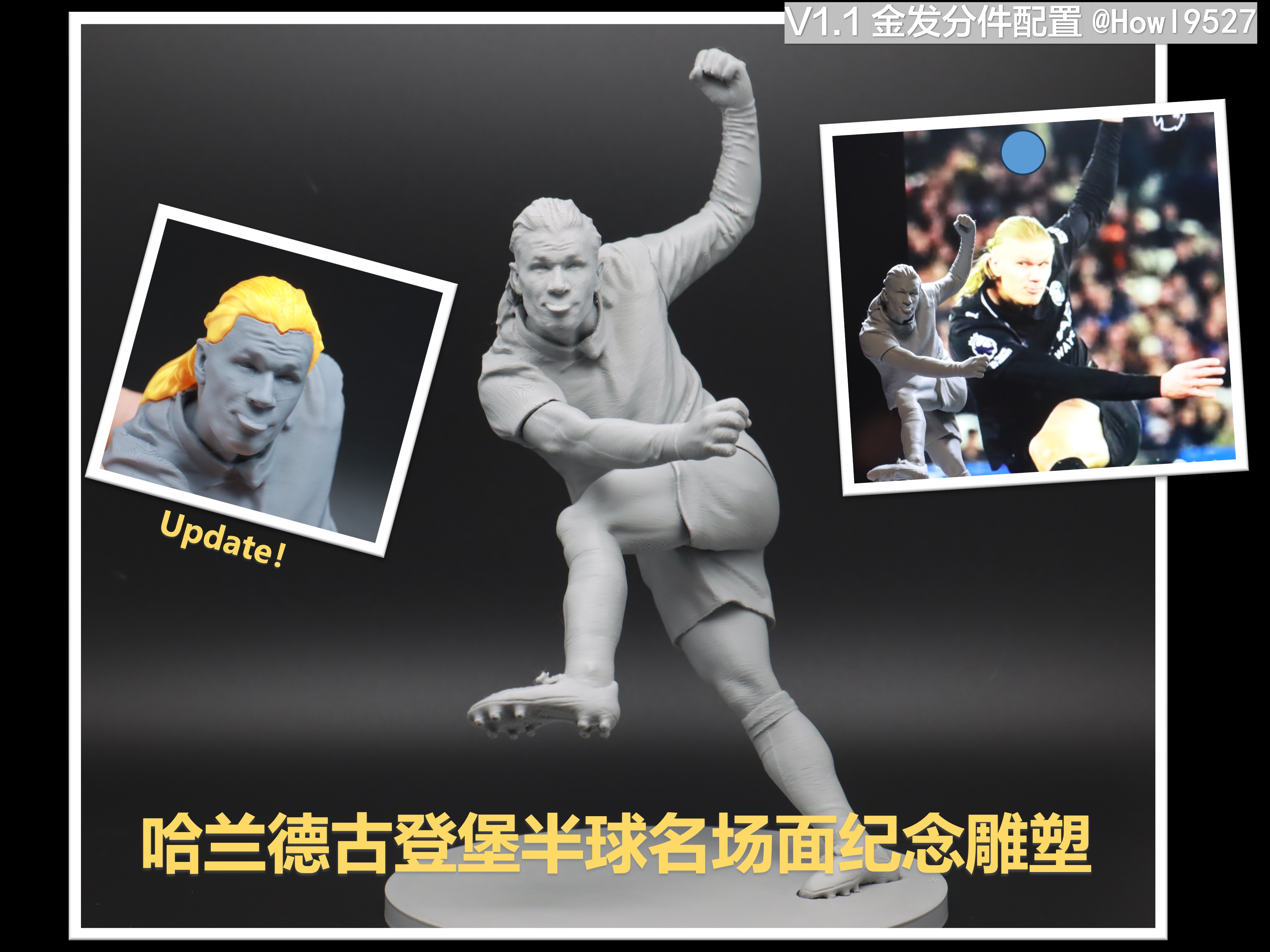 Miniatura 2 do modelo 3D 【哈兰德 古登堡半球名场面纪念雕塑】（手工精雕/隐藏式分件/少支撑面/低层纹）