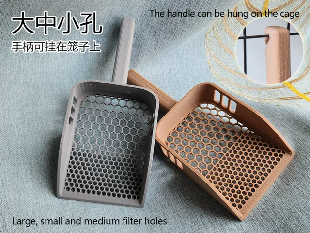 猫砂铲子 (大中小滤孔)