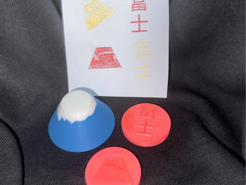 富士山印章以及富士山造型的印章柄