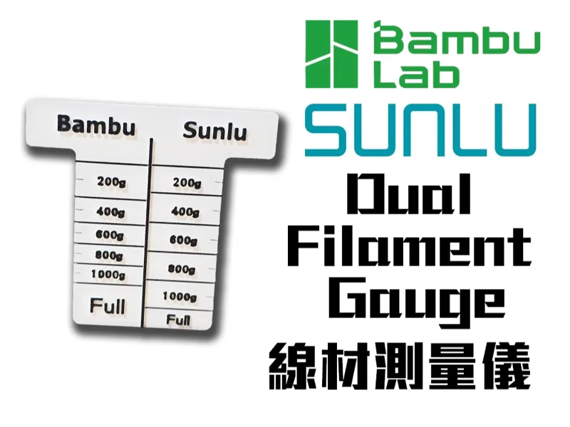 Bambu & SUNLU 1kg PLA Filament Gauge (Dual Brand)