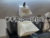 0.2mm 层高, 2 层墙, 15% 填充