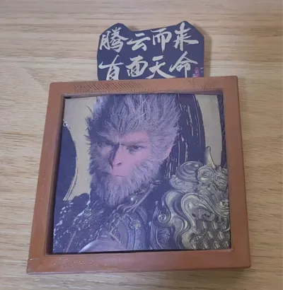 Black Myth Wukong Picture Frame