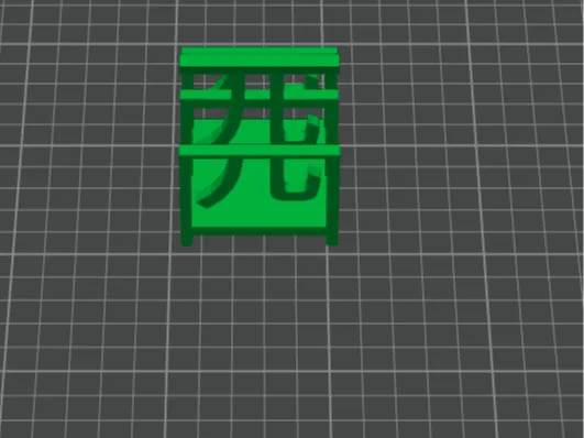 山西