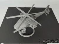 1.5倍大号  2.1版本！！0.2mm 层高, 2 层墙, 15% 填充