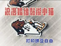 【需要AMS】一对黏糊小猫结婚啦~