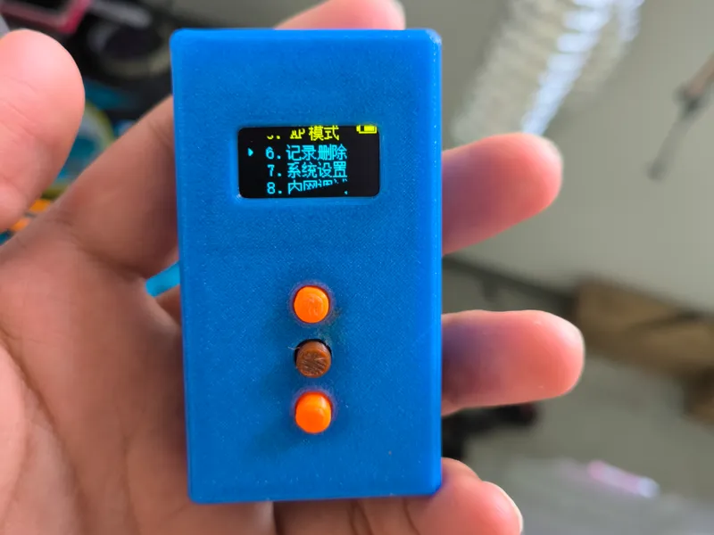 射频管家内置天线款外