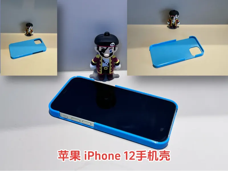 苹果 iphone 12 手机壳