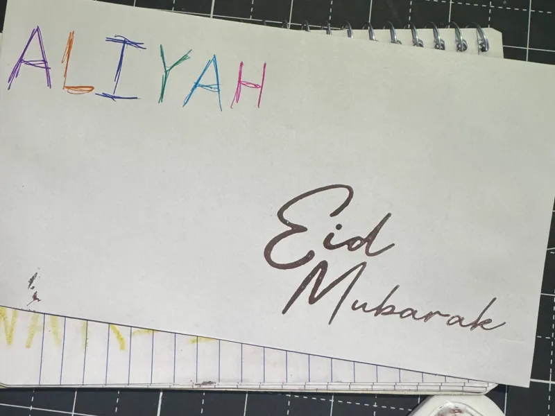 Eid Mubarak Stamp