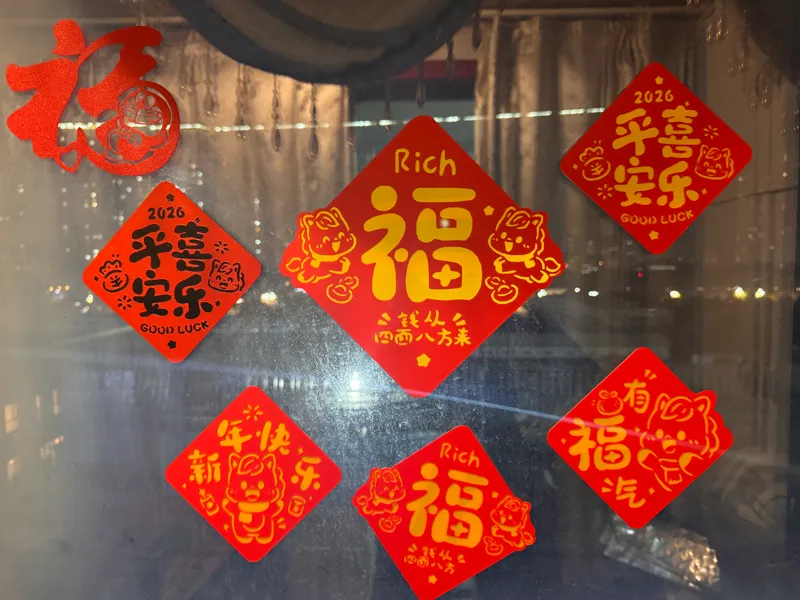 2026马年门贴窗花 新年窗花冰箱贴装饰 4种样式，不用AMS也可以得到多色模型