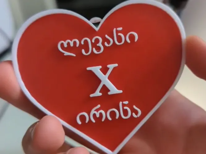 Heart pendant/keychain with customizable text 