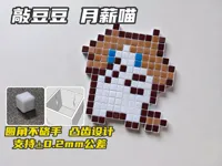 主体框框
