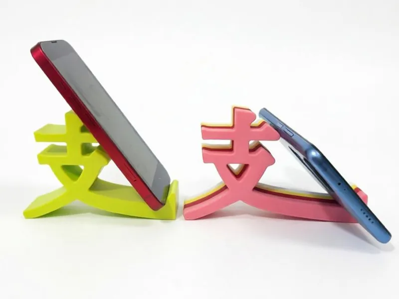 手机/平板支架（汉字的魅力）