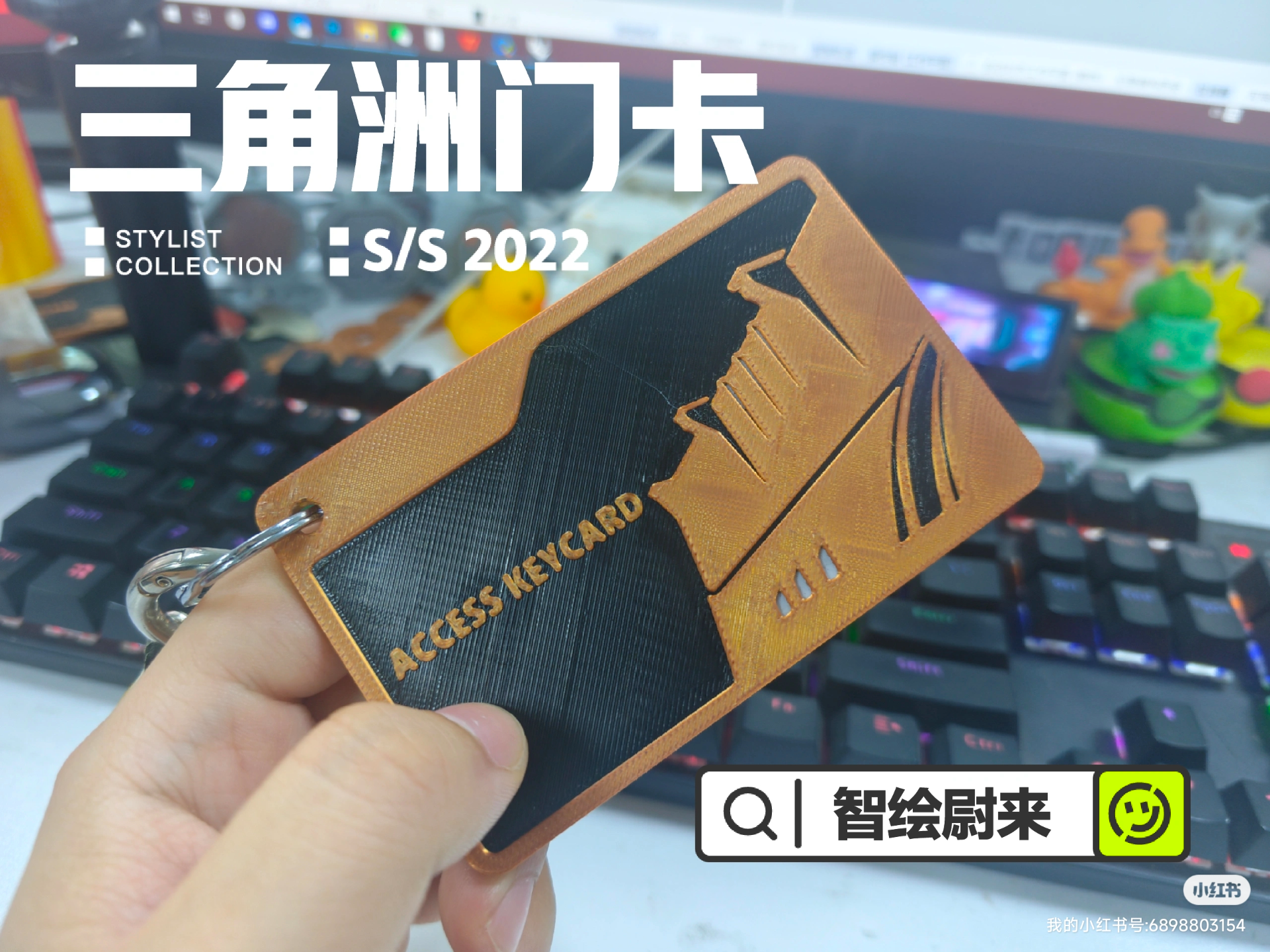 Miniatura 1 do modelo 3D 三角洲行动-黑金门禁卡2.0（需AMS）