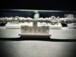stand for Ruyi Jingu Bang