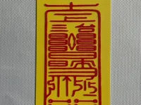 0.2mm 层高, 1 层墙, 15% 填充
