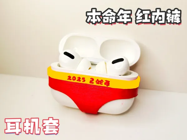 https://makerworld.bblmw.com/makerworld/model/US513c099389b5d2/design/5a63dfe3-c4b0-43a4-8c63-7103d40ba1e3.webp