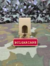 Bulgarians Stand
