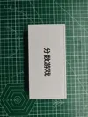 Storage Box