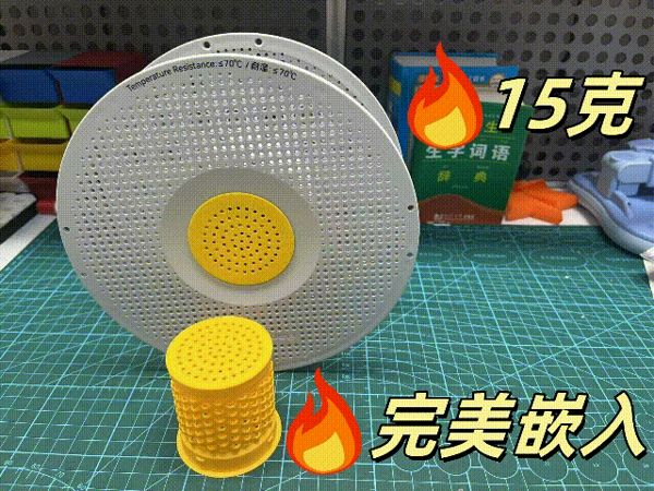 https://makerworld.bblmw.com/makerworld/model/US51483153ac28e4/design/2025-01-06_baf593abf851.gif