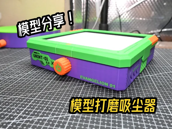 https://makerworld.bblmw.com/makerworld/model/US51545e04b5e0a4/design/2025-02-18_4931ebb307c85.jpg