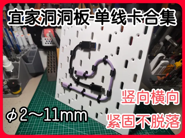 https://makerworld.bblmw.com/makerworld/model/US51557a78ce7d8c/design/e213338c57f60904.jpg