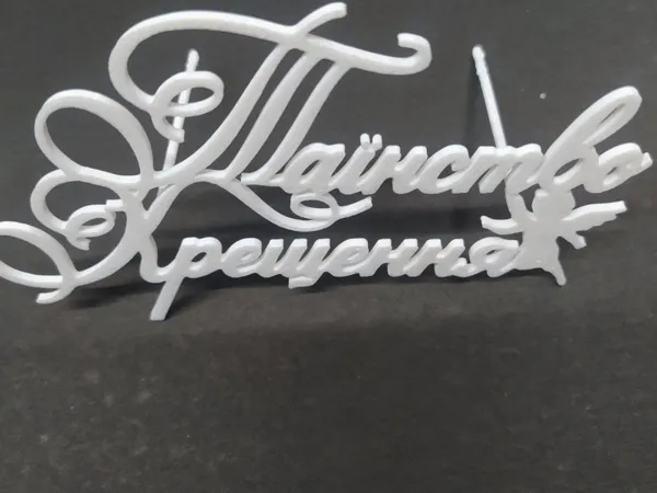 https://makerworld.bblmw.com/makerworld/model/US51657785fabc60/design/2025-12-11_200e94a8aa5e3.jpeg