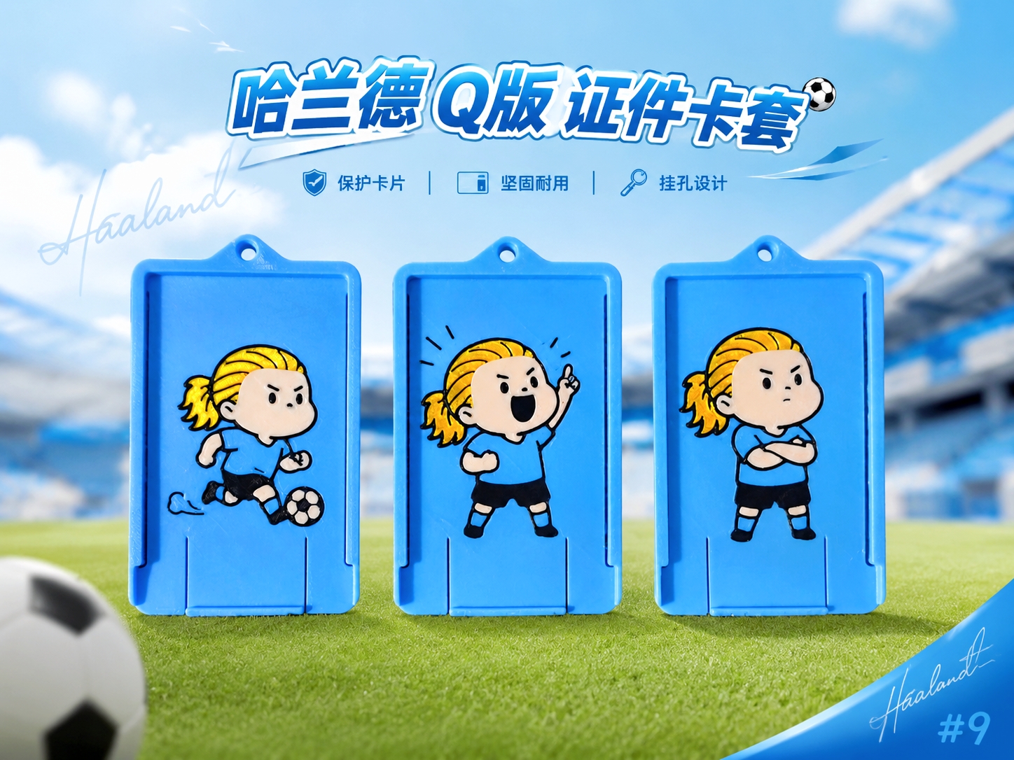 Miniatura 2 do modelo 3D Q版哈兰德 证件卡套