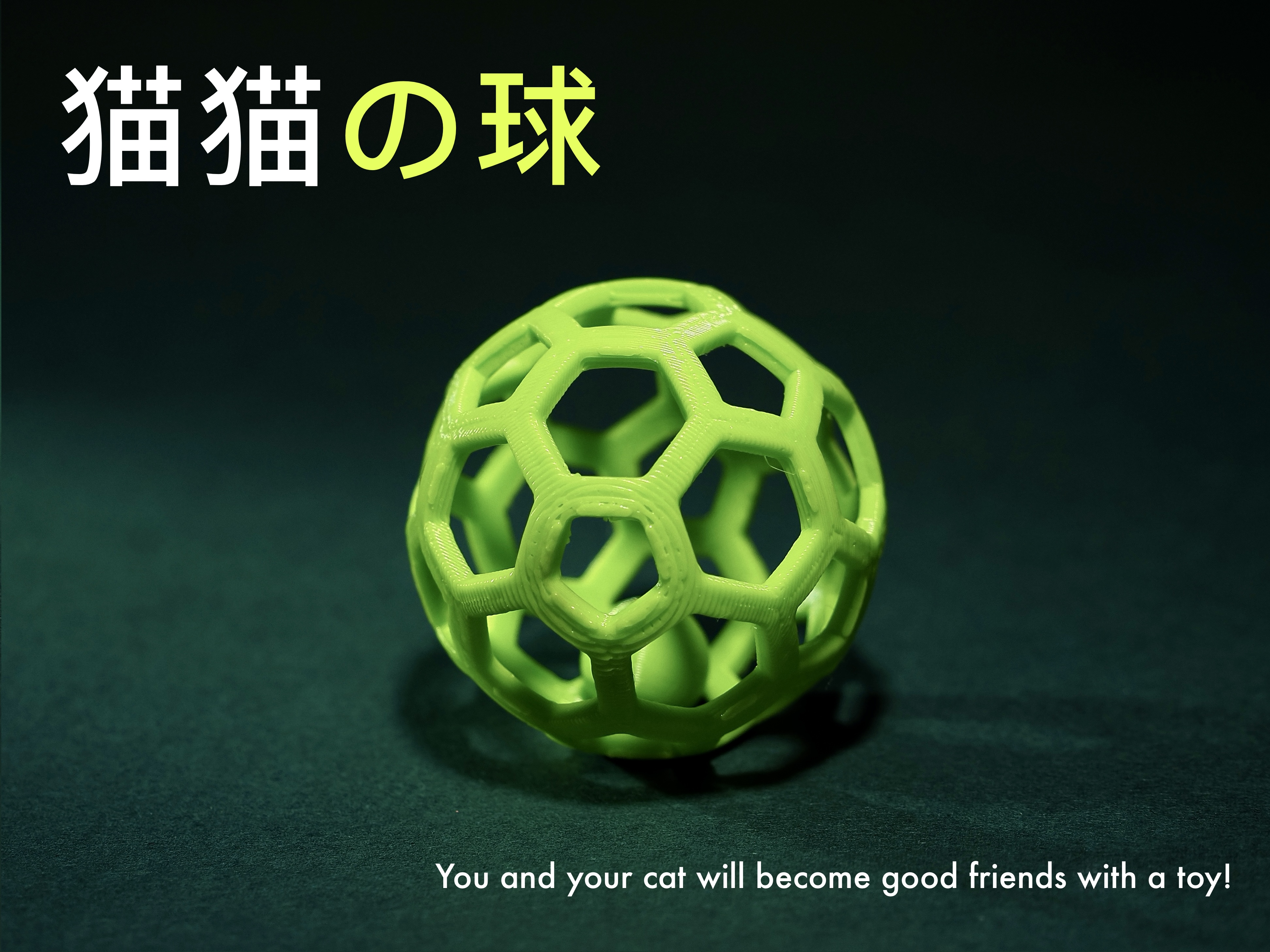 Miniatura 2 do modelo 3D 猫猫球玩具