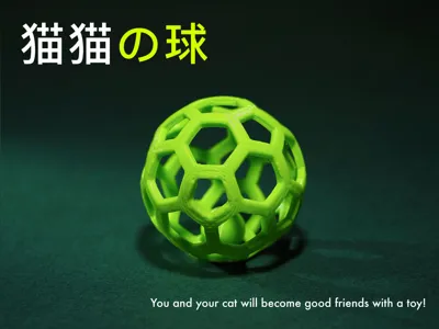 Cat Ball Toy