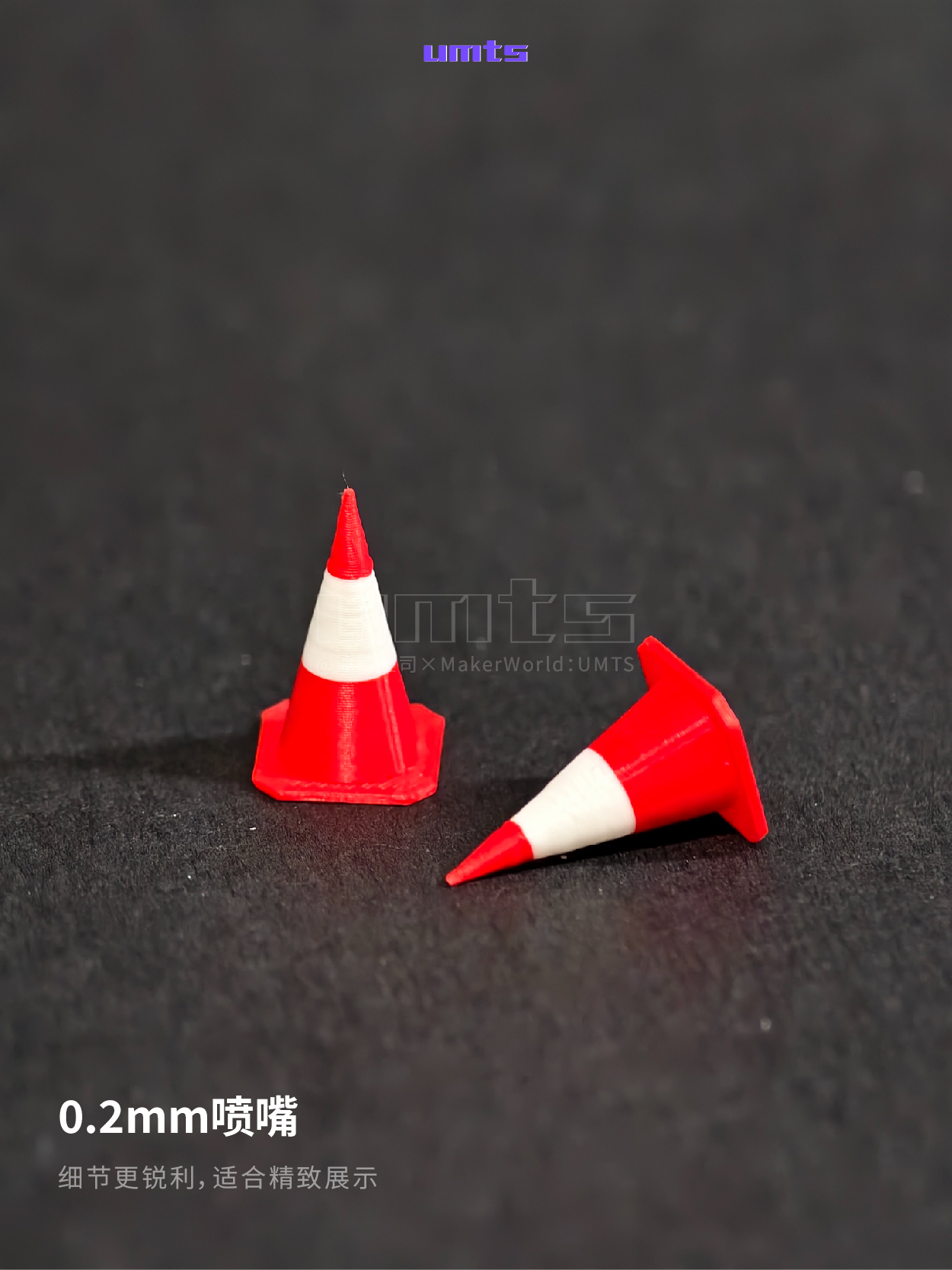 Miniatura 3 do modelo 3D 1/64场景配件：三角锥桶