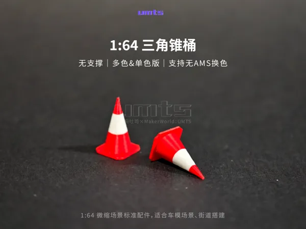 https://makerworld.bblmw.com/makerworld/model/US5175537e9a0a7d/design/f4cbd97891691c66.jpg