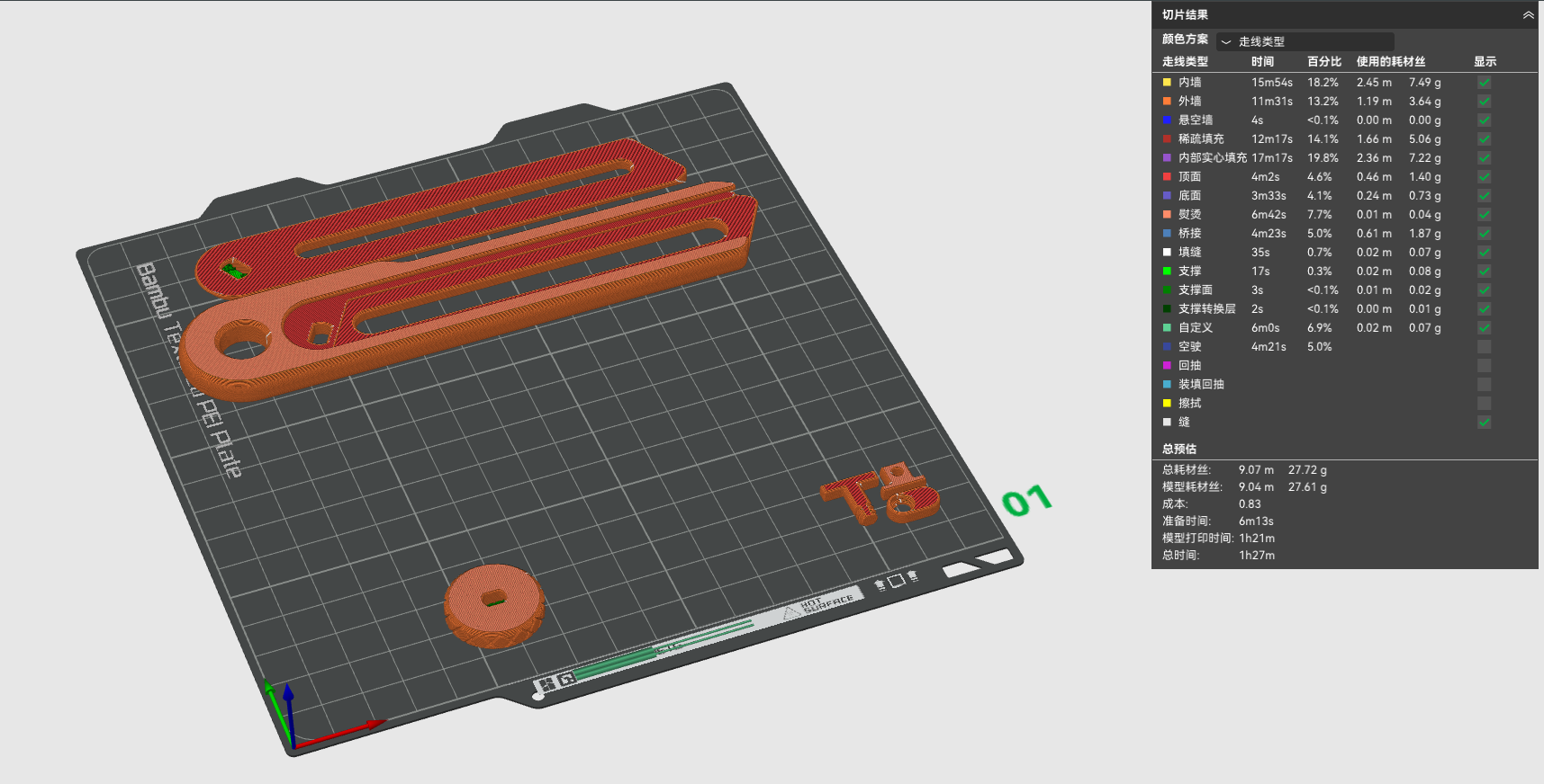 Miniatura 2 do modelo 3D 美工刀 壳体(无五金版本) 适配标准18mm刀片