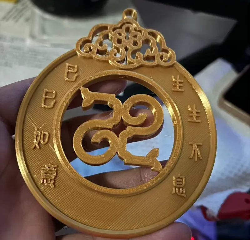 巳巳如意奖牌（40分钟一体快速打印）