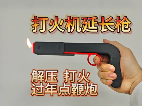 https://makerworld.bblmw.com/makerworld/model/US51845cfb03fd4b/design/2025-01-15_b51bd472d08e98.jpg