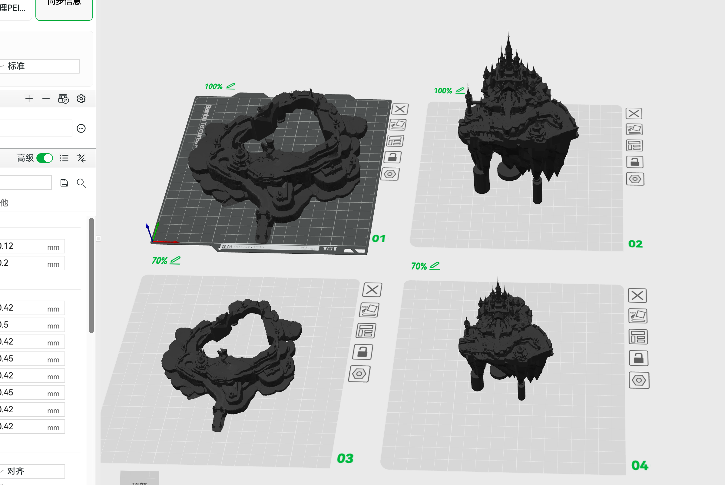 Miniatura 3 do modelo 3D 塞尔达传说 王国之泪 海拉鲁城堡
