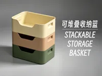 堆叠收纳篮