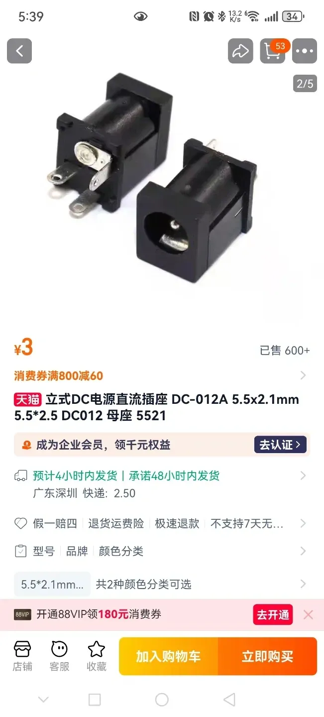 Dayi Battery Power Socket Expansion Adjustable Voltage Module - Free 3D ...