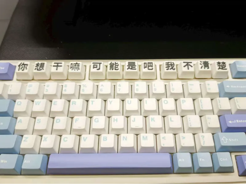 牛马键帽2