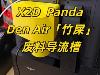 0.2mm 层高, 2 层墙, 15% 填充