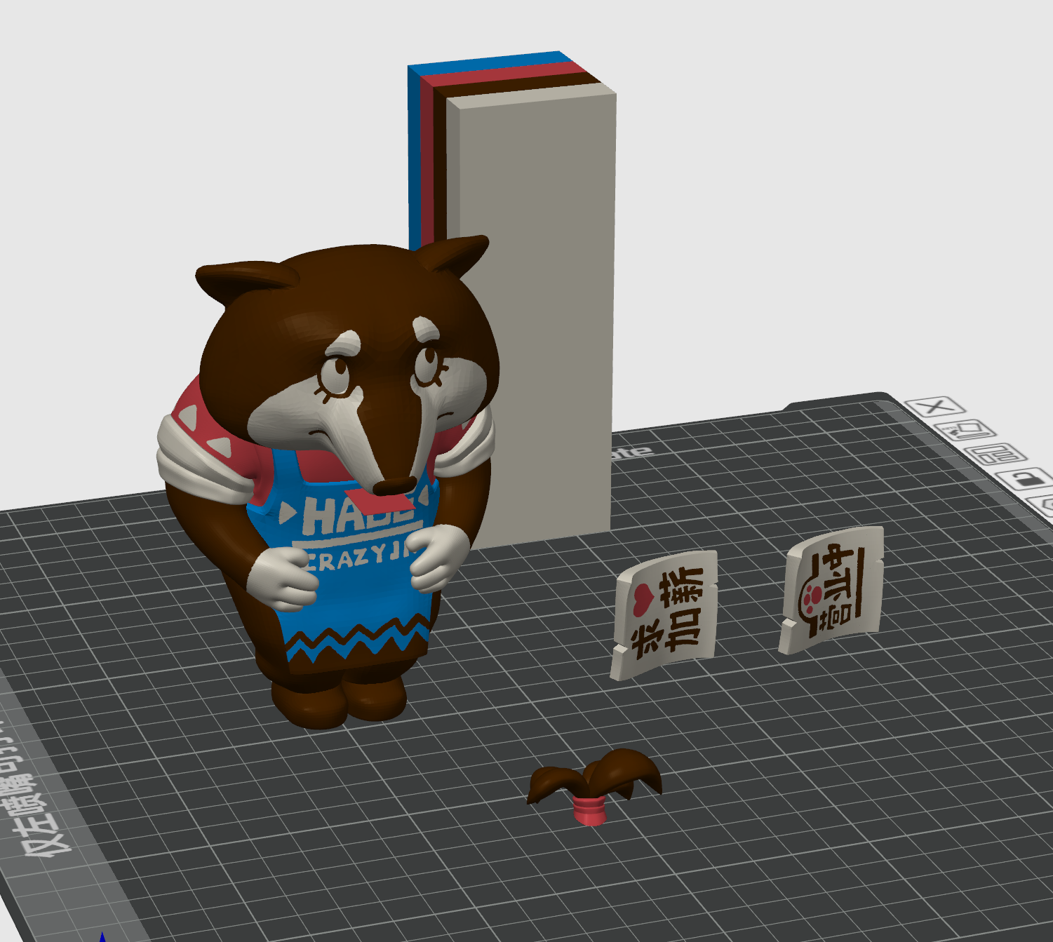 Miniatura 2 do modelo 3D 4色或6色打印 -发财小狗哈比比-（洋流城小事记）