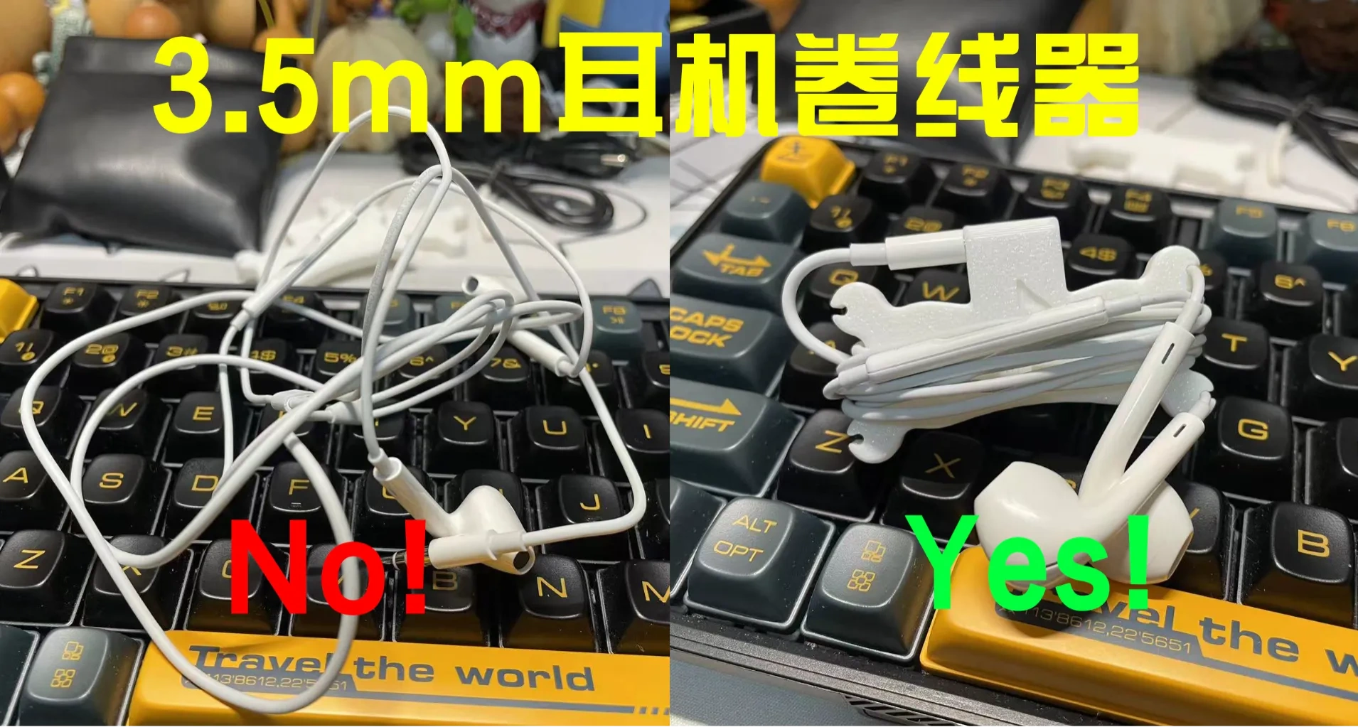 3.5mm有线耳机卷线器