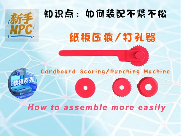 https://makerworld.bblmw.com/makerworld/model/US51f3cf85fd5eca/design/2025-03-26_aed39f47e637c.jpg