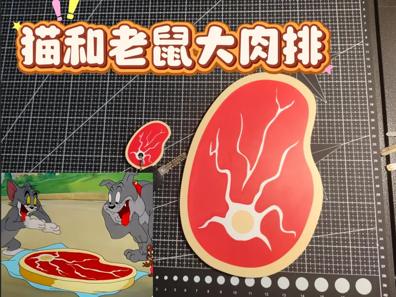 猫和老鼠大肉排鼠标垫 